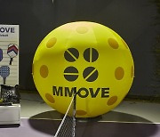 필드홀딩스 스포츠 브랜드 MMOVE, 국내 뉴스포츠 '피클볼' 론칭