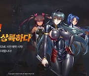 스마일게이트 스토브인디, 수집형 RPG ‘액션 대마인’ 사전 예약