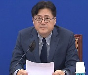 민주당 "여권 '9·19 군사합의 무용론' 주장은 위험천만"