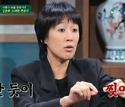 홍진경 "조폭 7명과 시비…담뱃갑에 사인받고 찢어버려"