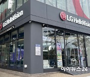 "매장에서 직업 체험하고, 주민 고충 나누고"…LG헬로비전의 지역 상생책은 [IT돋보기]