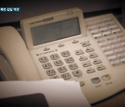 “망치들고 쫓아간다” 폭언에 “나는 한없는 약자” 멍드는 감정노동자