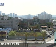 춘천 소양로 28층 오피스텔 재추진…반대 여론 여전