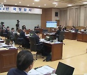 충북대·충북대병원 국정감사…의료취약지 충북 “의대정원 늘려야”