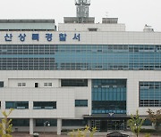 경기 안산 버스정류장에서 50대 남성 흉기 휘둘러…1명 숨져