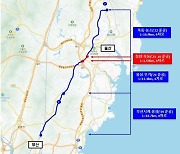 국도 7호선 우회도로 울산 ‘청량∼옥동’ 구간 19일 개통