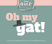 [Korea Quiz] Oh my gat!