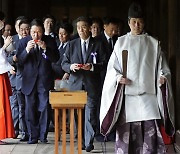 Seoul criticizes Japanese parliamentarians' visiting Yasukuni Shrine