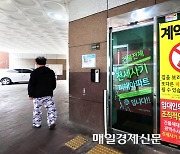 전세사기 피해 564건 신규 선정