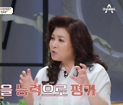 이형택, 능력으로 세자녀 평가…오은영 "처절한 첫째, 짠해" 탄식