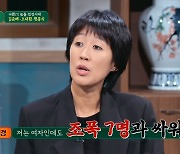 '짠당포' 김준배 "실제 조폭으로 오해받아, 태국서 갱과 시비도"