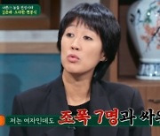 홍진경, '조폭 7명과 시비' 충격 고백…"여자지만 피하지 않아"