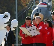 유인촌 "'강원2024' 성공적 개최, 원팀으로 철저히 준비"