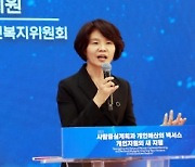 삼육대, '사람중심계획과 개인예산의 넥서스' 국제세미나 개최