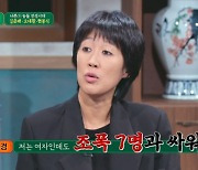 홍진경 "보란 듯이 내 사인 쭉쭉 찢은 조폭 7명과 싸웠다"[짠당포]