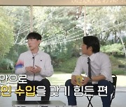 ‘스트리트 파이터5’ 김관우 “아겜 금메달 포상금 120만 원, 안정적 수입 힘들어” [유퀴즈]