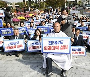 민주당 전남 국회의원·도의원, ‘의대신설 촉구’…“소병철·김원이 삭발 호소”(종합)