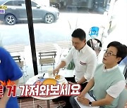 “저렴한 맛” 유정수 대표, 용산 카페 사장에 독설 예고 (동네멋집)[어제TV]