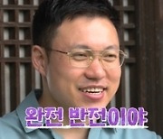 ‘나는 솔로’ 17기, 탄식 유발한 자기소개…16기 넘어설 수 있을까