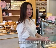 강수지, 딸바보 인증 “마카롱 하나 사서 나눠 먹어”(강수지tv)