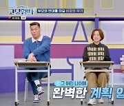 임신 중 PC방 야간알바한 청소년 母, 남편은 집안일·육아도 나몰라라(고딩엄빠4)