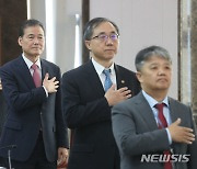 남북관계발전위윈회', 국민의례하는 김영호 통일부 장관