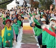 이천쌀문화축제 '가래떡이 600미터요'