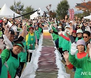 이천쌀문화축제 '가래떡이 600미터요'