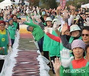 이천쌀문화축제 '길고 긴 가래떡'