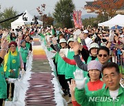 이천쌀문화축제 '형형색색 오색 가래떡'