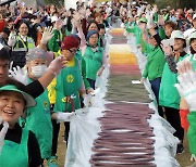 이천쌀문화축제 '형형색색 오색 가래떡'