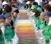 이천쌀문화축제 '길고 긴 가래떡'