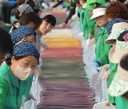 이천쌀문화축제 '가래떡이 600미터요'