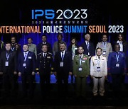 IPS 2023, 서울국제경찰청장회의