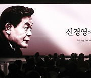 "삼성, Z세대 사로잡는 '제2의 신경영' 필요한 시점"