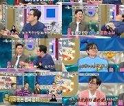 김풍 "김은희 잘 될 줄 몰랐다…가정주부였는데 가사일 안해"