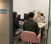 떼인 보증금 3조원 넘겨…회수율 10%도 안 돼