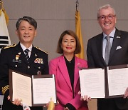 한국-美뉴저지주 운전면허 상호인정 약정 체결