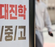 비윤도 친명도 모두 지지하는 의대 증원…여야 협치 단초 될까