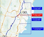 국도 7호선 우회도로 마지막 구간 '청량~옥동' 도로 개통