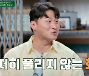 '밥값만 200만원' 오대환 "정관수술 했다..다섯째NO" [Oh!쎈 리뷰]