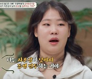 이형택 딸 "굶으며 경기, 눈앞이 안 보이더라"..심각했던 증상 고백 [어저께TV]