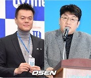 박진영·방시혁, 오늘(18일) '유퀴즈' 녹화..예능 최초 동반 출연 [공식]