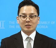 '이재명 법카 의혹' 공익신고자, 국감 출석 무산…얼굴 공개