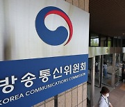 방통위, YTN 지분매각 심사 준비 착수… 이동관 “공정성·공영성도 볼 것”