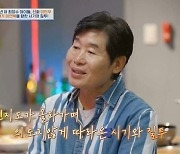 이연복 “방송 뒤 유명해지자 시기·질투…30년 된 모임서 주먹 다툼”