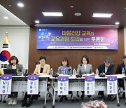 서울시의회 청소년 마음건강 특별위원회, ‘마음건강 교육과정 도입 위한 토론회’ 개최