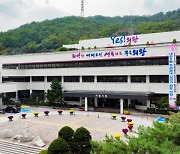 의왕시, 행안부 '지역특상 살리기 공모' 선정