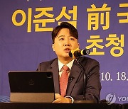 이준석 “수도권 전역 위기···해법은 대구가 바뀌는 것”