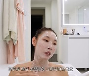 “목도 얼굴이다” 한혜진, 목주름 관리법 공개